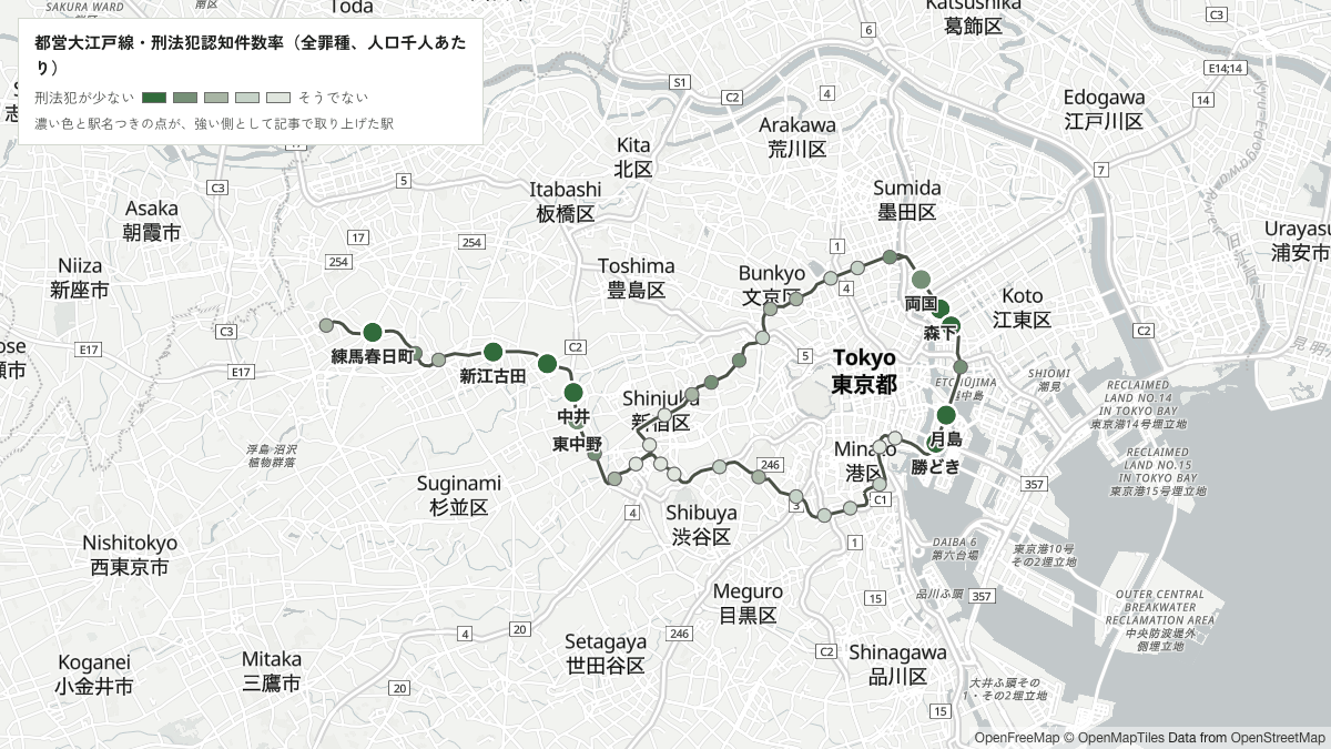 都営大江戸線の駅を刑法犯認知件数率(全罪種、人口千人あたり)で色分けした地図