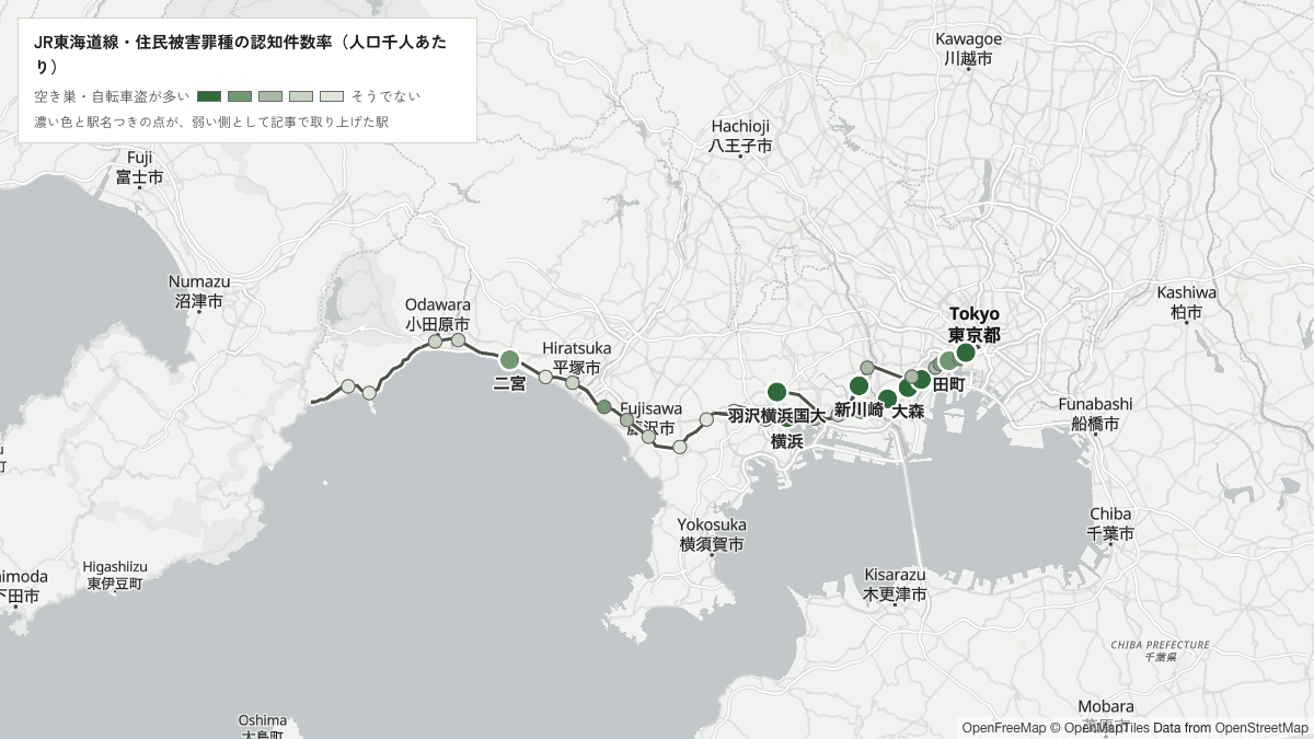 JR東海道線の駅を住民被害罪種の認知件数率(人口千人あたり)で色分けした地図