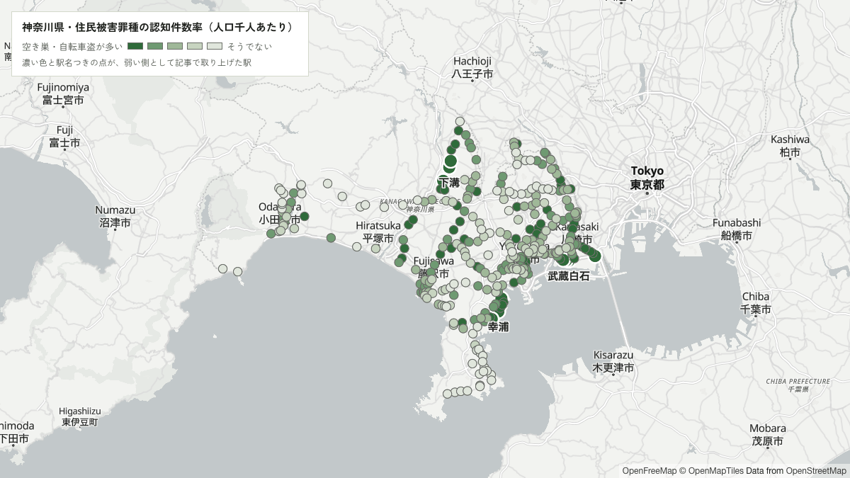 神奈川県の駅を住民被害罪種の認知件数率(人口千人あたり)で色分けした地図