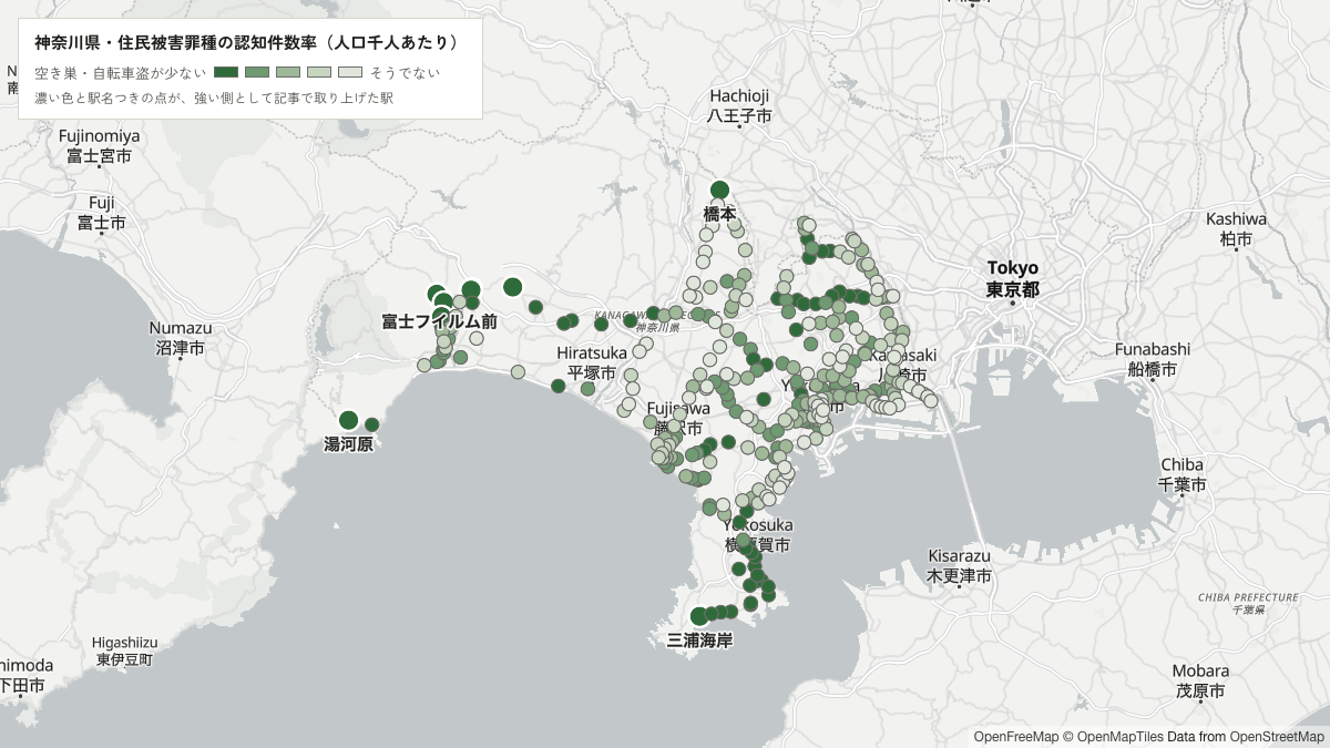 神奈川県の駅を住民被害罪種の認知件数率(人口千人あたり)で色分けした地図