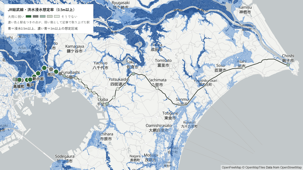 JR総武線の青=浸水0.5m以上、濃い青=3m以上の想定区域と駅を重ねた地図
