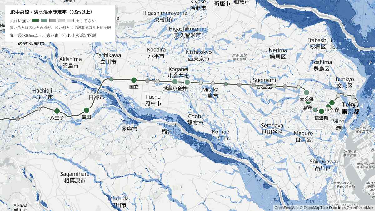 JR中央線の青=浸水0.5m以上、濃い青=3m以上の想定区域と駅を重ねた地図
