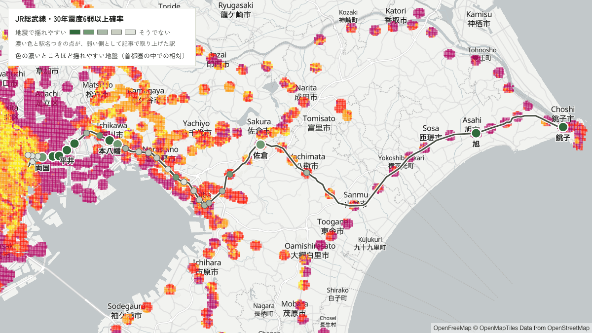 JR総武線の色の濃いところほど揺れやすい地盤(首都圏の中での相対)と駅を重ねた地図